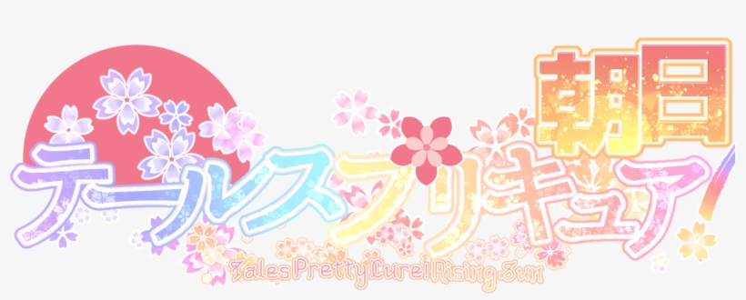 Rising Sun Logo - Illustration, transparent png download