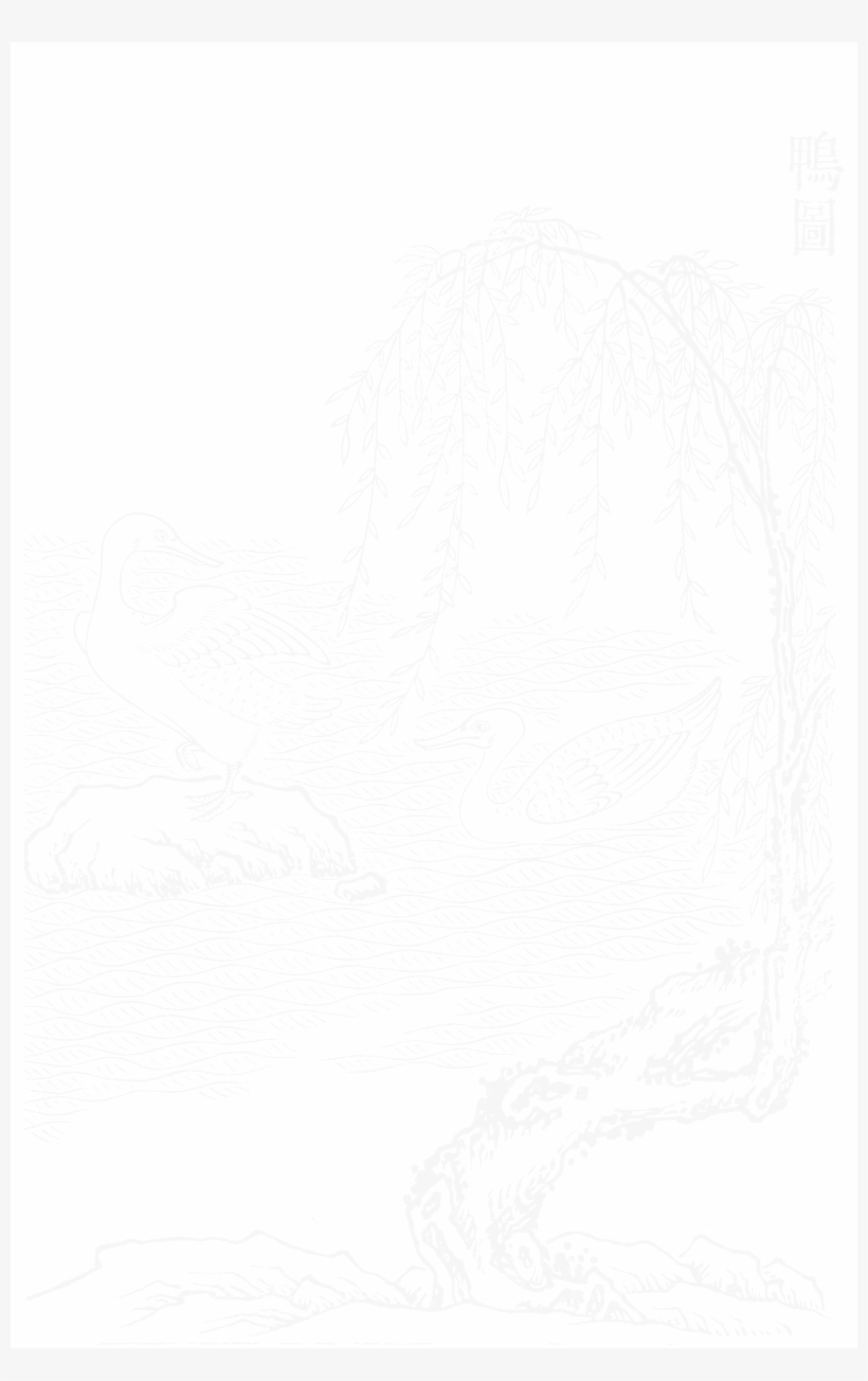 File - Imperial Encyclopaedia - Animal Kingdom - Pic038 - Line Art, transparent png download