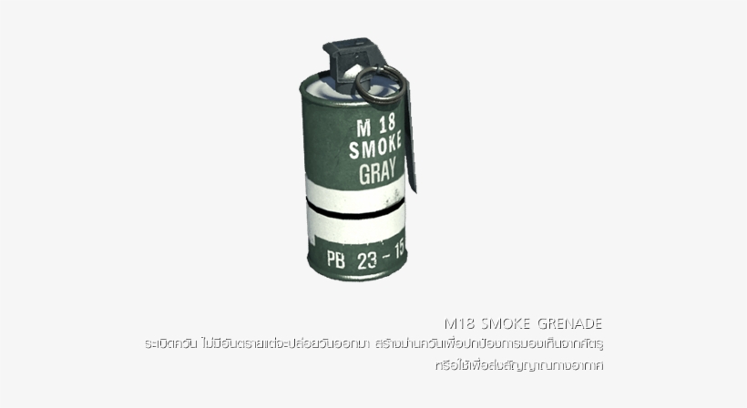 M18 Smoke Grenade - Sf2 Smoke Grenade, transparent png download