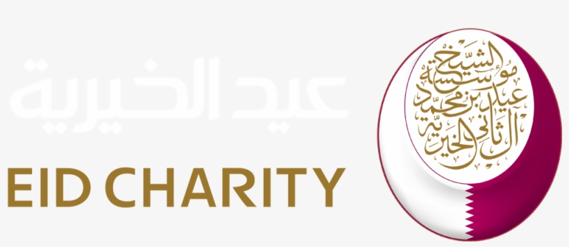Ali Al Suwaidi - Sheikh Eid Charitable Association Logo, transparent png download