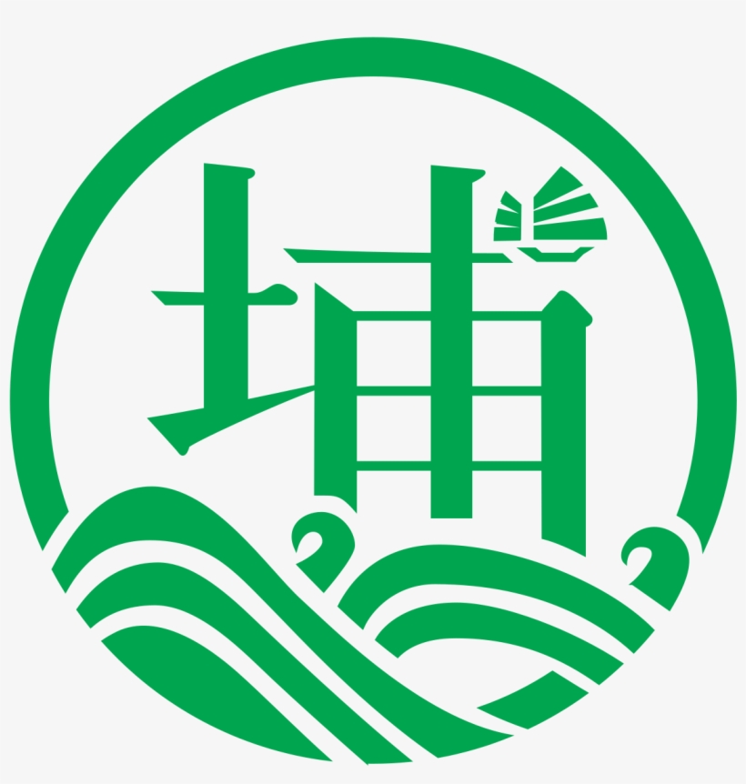 Tai Po District, transparent png download