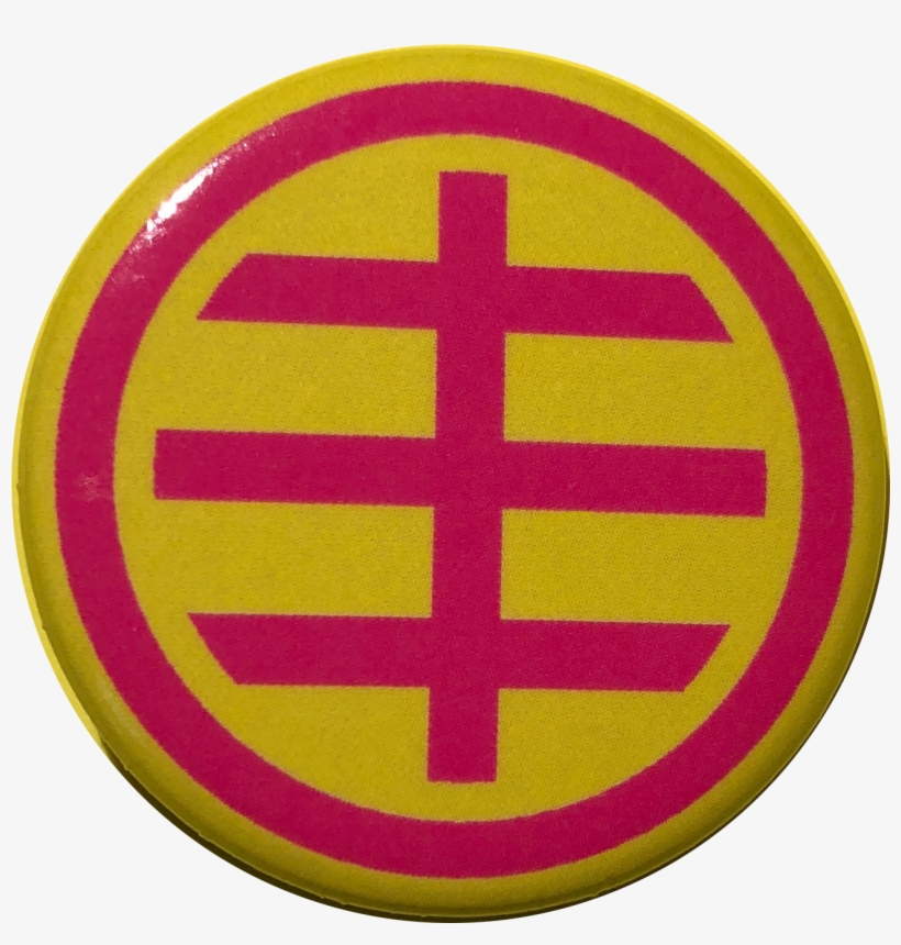 Image Of Hüsker Dü "round Logo" Button - Logo Button, transparent png download
