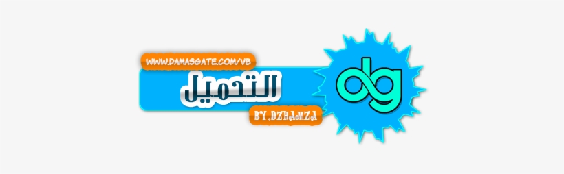 Discounts And Allowances, transparent png download