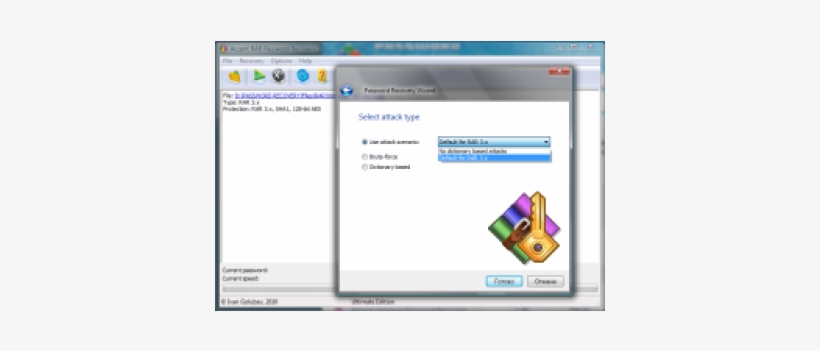 Accent Rar Password Recovery - Accent Rar Key, transparent png download