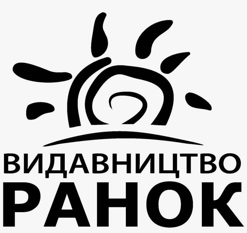 Издательство Ранок, transparent png download