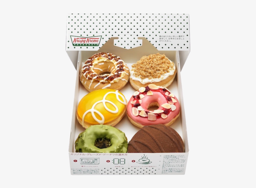 Krispy Kreme, transparent png download