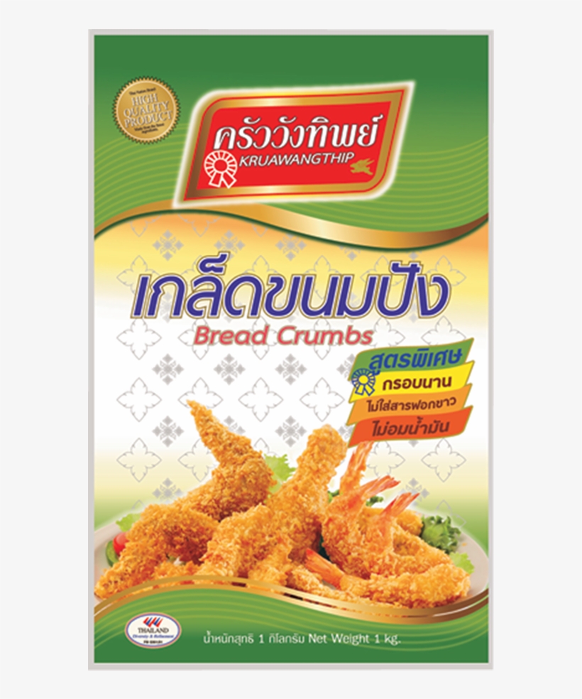 โปรโมชั่น Kruawangthip Bread Crumb Pc - Candy, transparent png download