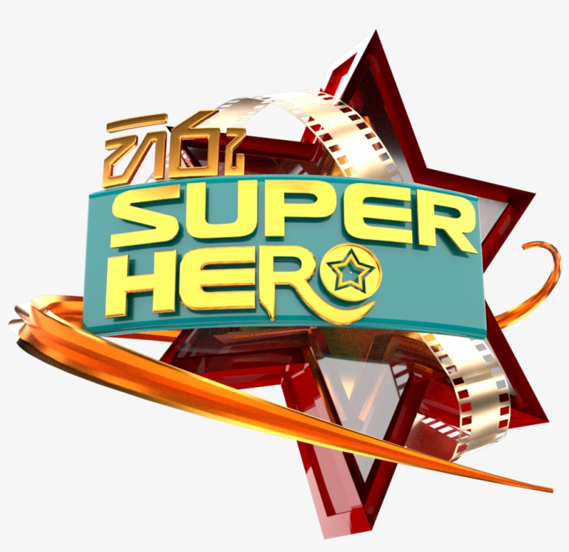 Download Logo - Graphic Design, transparent png download