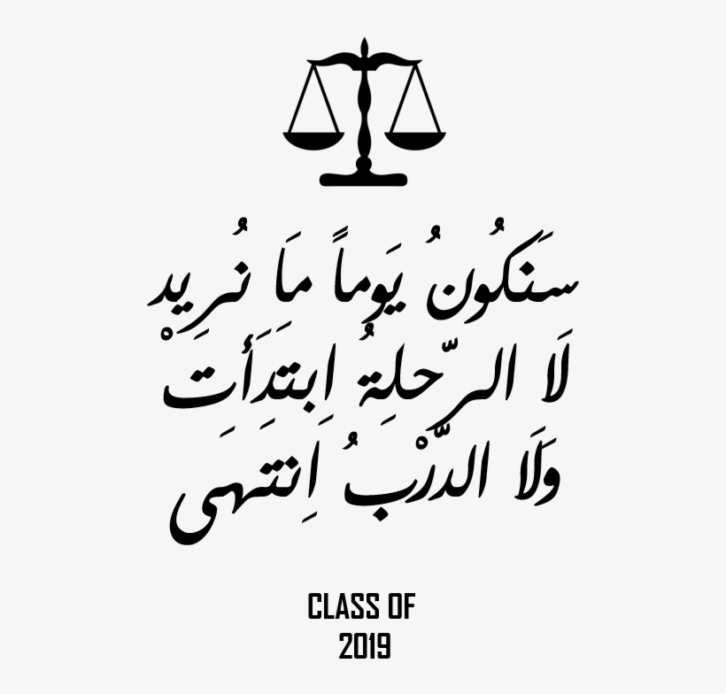 2 2 , 2018 09 27 - Custom Scale Of Justice Sticker, transparent png download