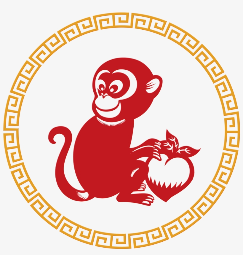 Year Of The Monkey 2016- Anything Can Happen - Davet Ve Kardeşlik Vakfı, transparent png download
