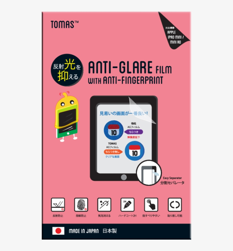 Mobile Phone, transparent png download