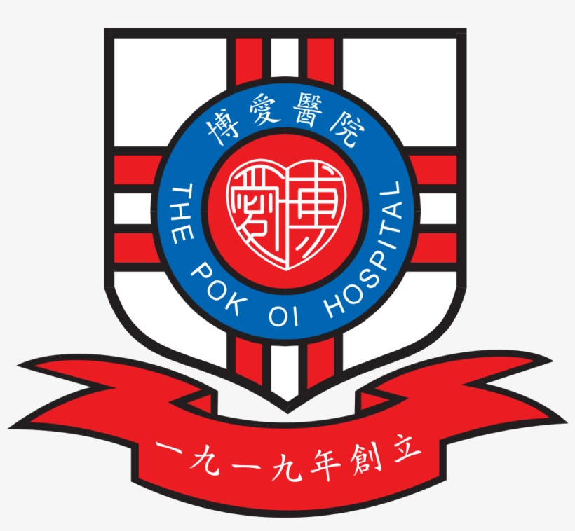 Pok Oi Hospital Logo, transparent png download