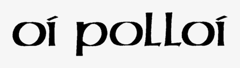 Oi Polloi Logo, transparent png download