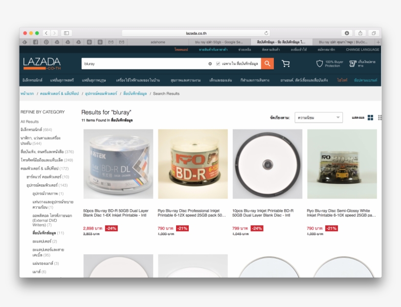 Blank Bluray Discs - Summer, transparent png download