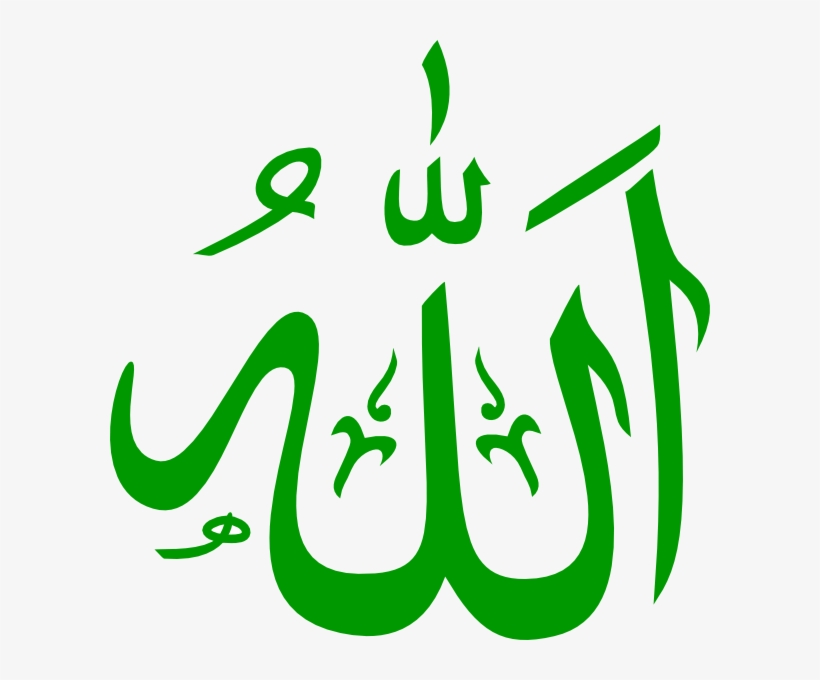 Allah Green, transparent png download