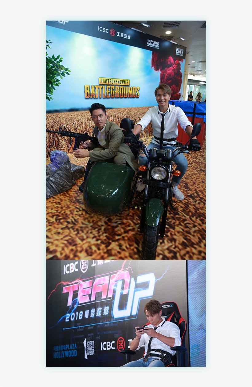 The Focus Of "icbc Team Up 2018 E-sports Fever" "icbc, transparent png download
