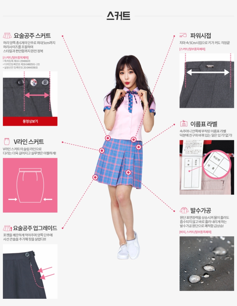 [endorsement] Chungha For Elite Spring/summer - Girl, transparent png download