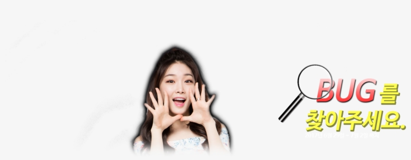 God Is A Woman On Twitter - Girl, transparent png download