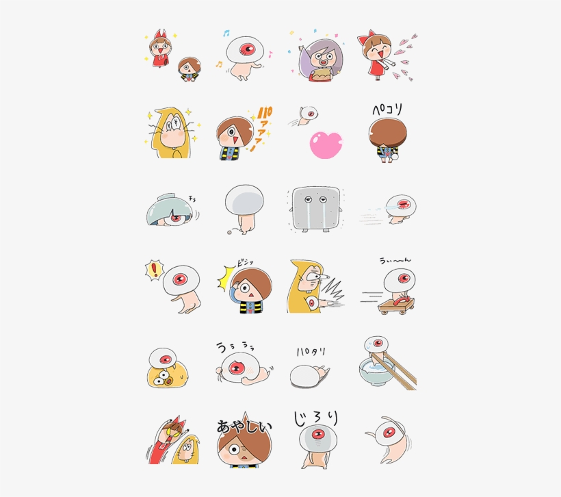 Animated Kawaii Gegege No Kitaro - Gegege No Kitaro Line Stickers, transparent png download