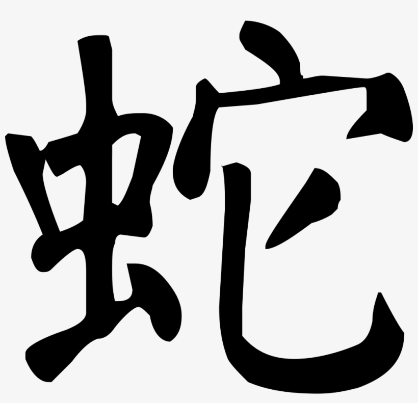 Png File - Icon, transparent png download