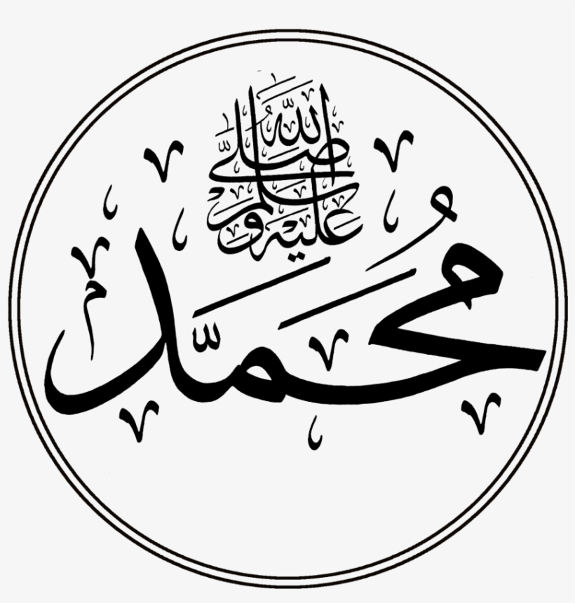 Love My Prophet Magnets, transparent png download