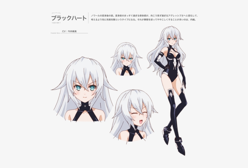 Black Heart Anime - Black Heart Neptunia Anime, transparent png download
