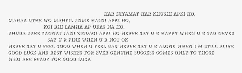 Text Png - Document, transparent png download