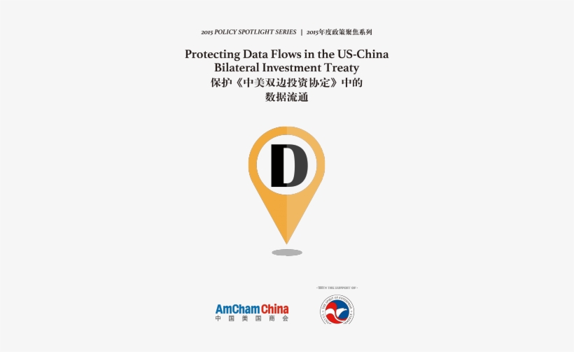 Amcham China, transparent png download