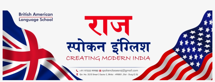 Home - Bhilai, transparent png download