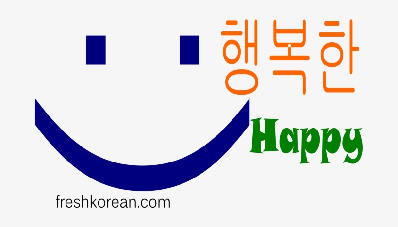 Happy Fresh Korean Word Of The Day For Friday June - Happy Birthday Banner Vinyl 3 Ft X 8 Ft, transparent png download