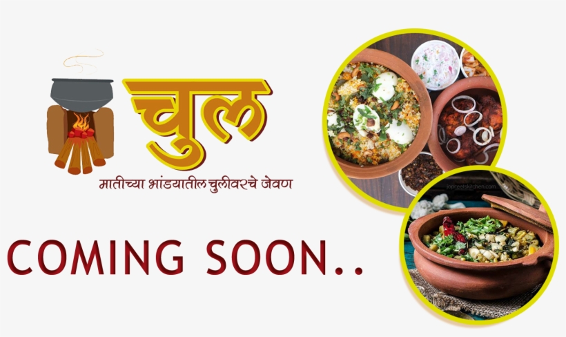 Coming-soon - Dialang, transparent png download