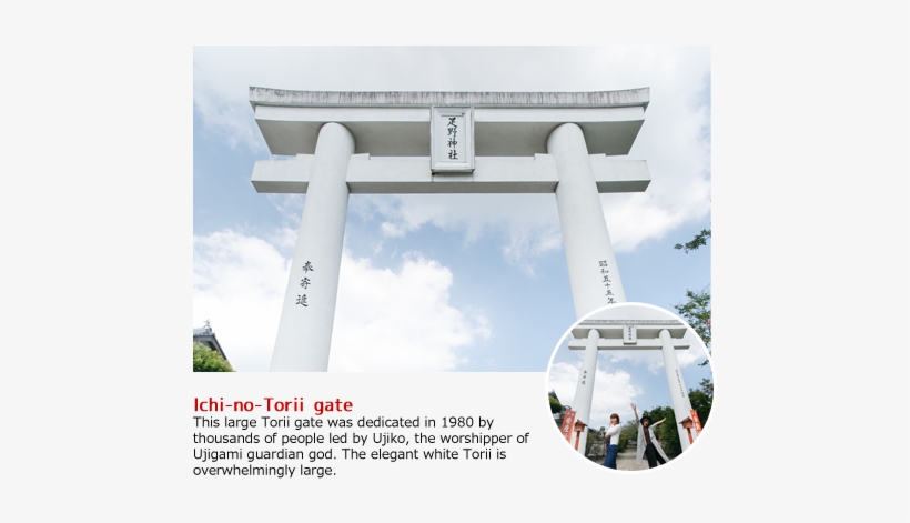 Ichi No Torii Gate - Torii, transparent png download