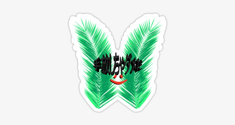 Overlay, Png, And Transparent Image - Emblem, transparent png download