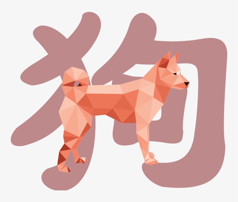 Wolfdog, transparent png download