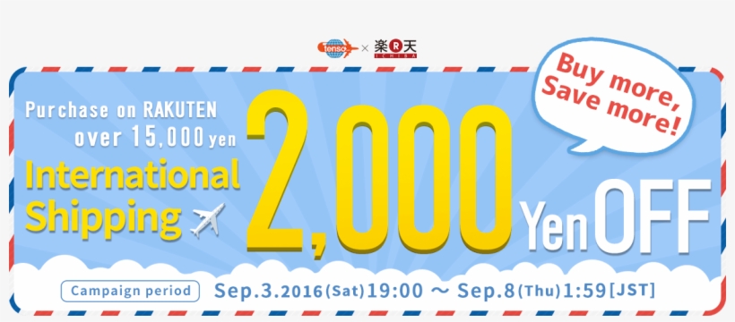 Rakuten Tenso Number Transparent Png 1150x450 Free Download On Nicepng