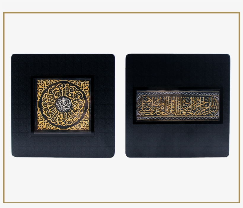 Holy Quran - Saudi King, transparent png download