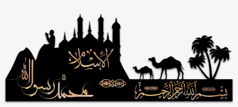 Miscellaneous - Islam, transparent png download