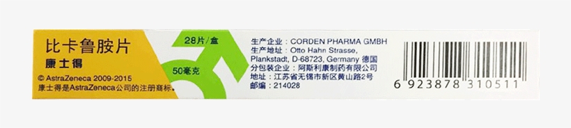 Lightbox Moreview - Bicalutamide, transparent png download