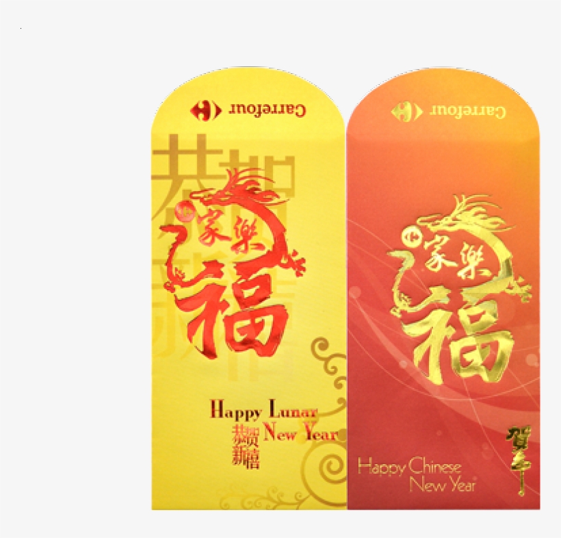 Carrefour-2013 - Carrefoursa, transparent png download