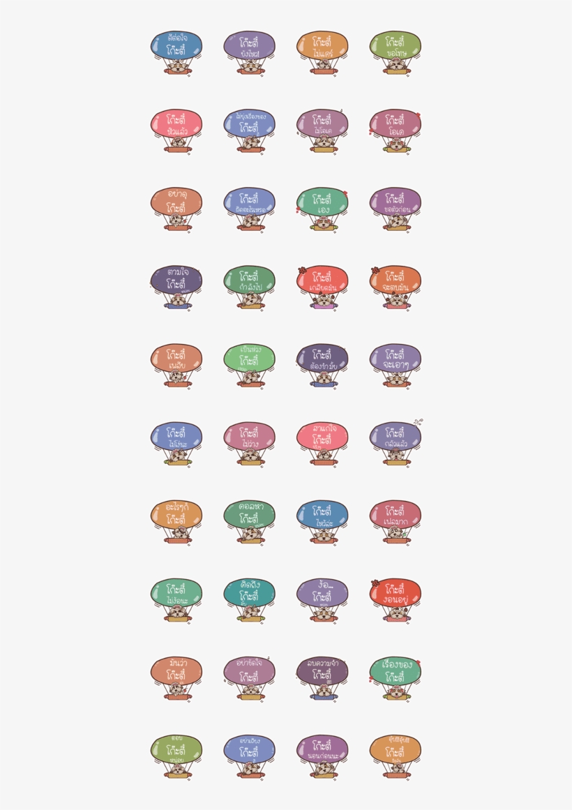 Gotee Love Dog V - Line, transparent png download