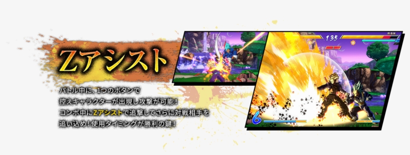 Would You Like To See Either Of These Characters, Or - Jpeg, transparent png download