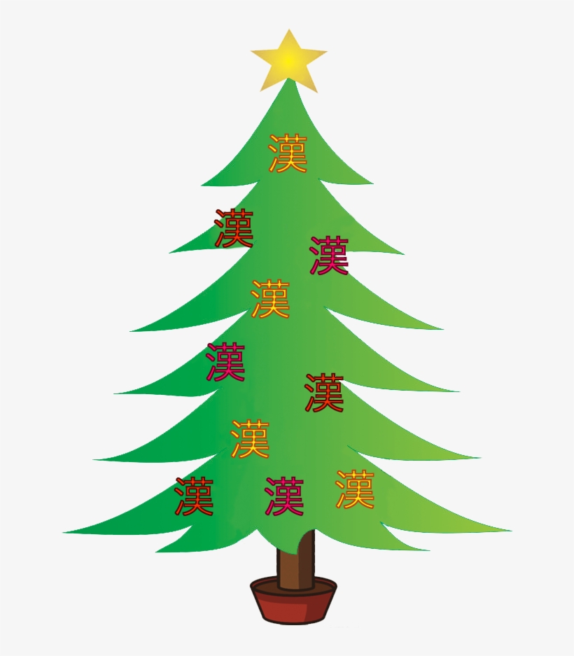 Christmas - Christmas Tree, transparent png download