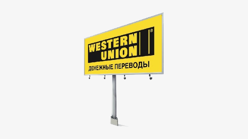 Western Union Png Download - Western Union, transparent png download