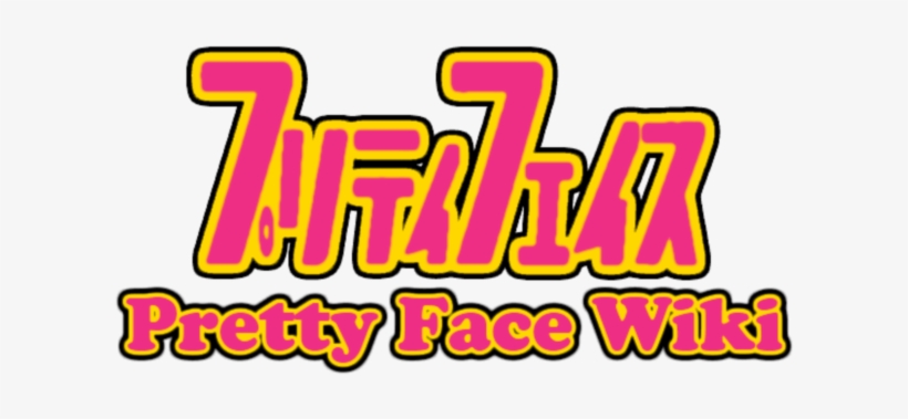 Pretty Face Big Logo - Wiki, transparent png download