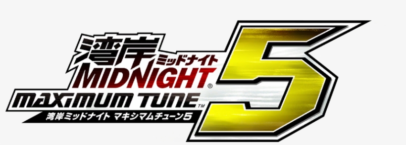 Wangan Midnight Maximum Tune - Wangan Midnight Maximum Tune Logo Png, transparent png download