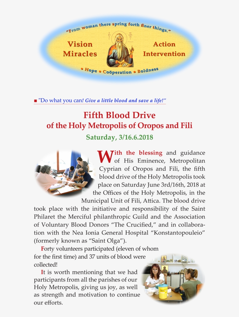 Fifth Blood Drive Of The Holy Metropolis Of Oropos - Oropos, transparent png download