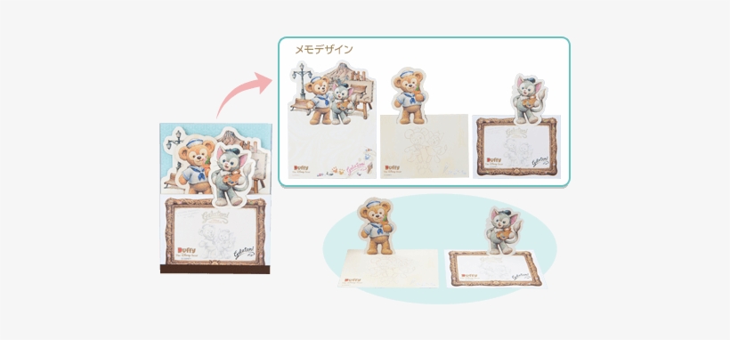 Gelatoni And Duffy Memo - Friends Shopping Bag Tokyo Disney Sea Of ??jeratoni, transparent png download