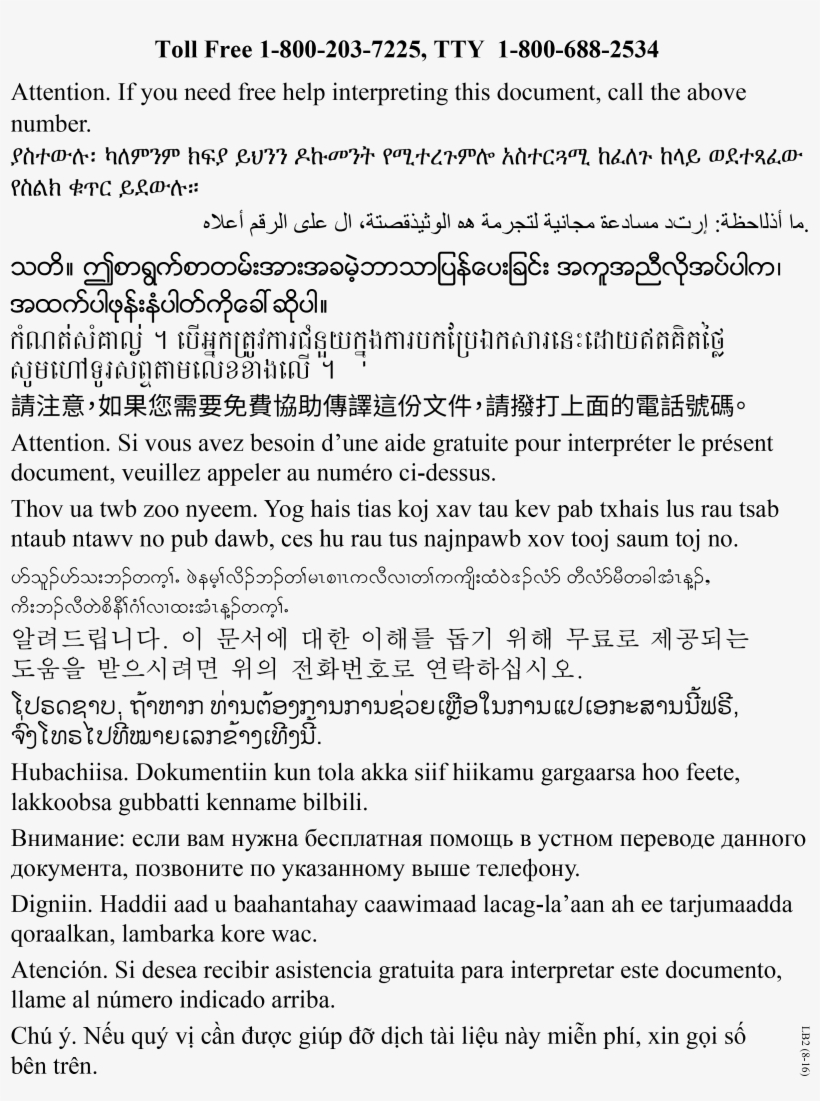 Minnesota Dhs Alternate Language Block - The Ones Who Walk Away From Omelas, transparent png download