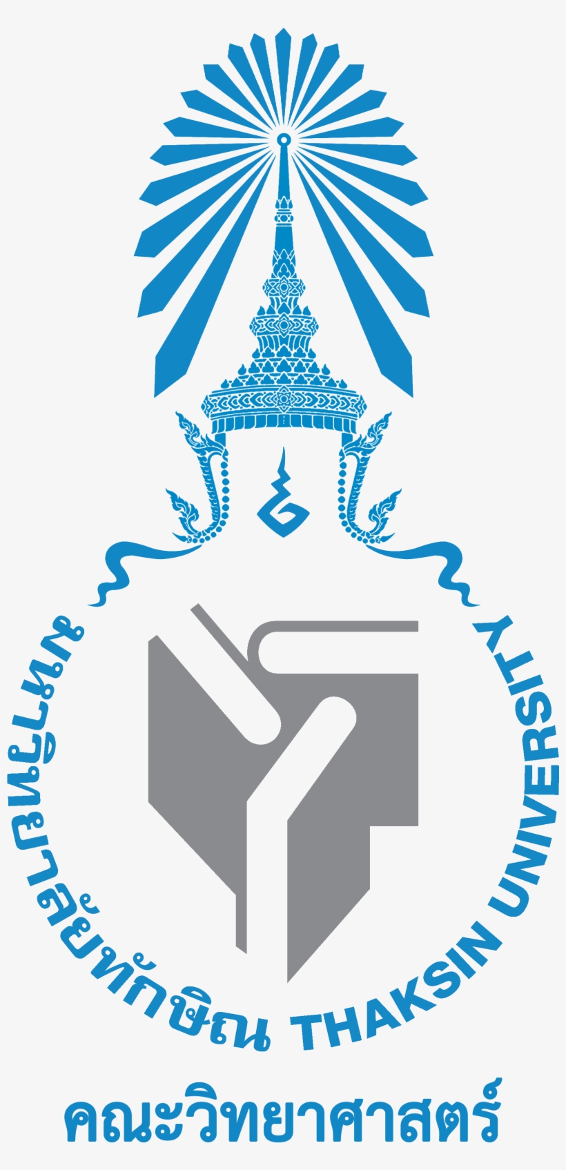 สกอ Tsu Sift Logo - Thaksin University, transparent png download