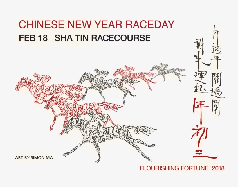 Sha Tin Racecourse - Mr Color 10ml Shine Red Gloss #c079, transparent png download